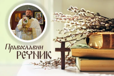 OTKRIVAMO ZNAČENJE CRKVENIH ČINOVA KOJE MNOGI VERNICI NE ZNAJU: Ko zapravo stoji iza titula patrijarha, mitropolita, đakona…