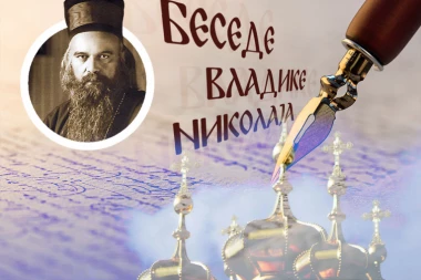 KO SKRIVA TAJNE NEBESKIH DAROVA I KAKO IH MOŽEMO SPOZNATI? Vladika Nikolaj otkriva put do večnog blaga