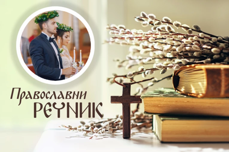 MALO KO ZNA PRAVU SIMBOLIKU KRUNA NA VENČANJU: Venčići na glavama otkrivaju svetu tajnu braka - evo šta zapravo znače