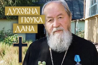 OVO NAUČITE DECU I NIKAD S NJIMA NEĆETE IMATI PROBLEMA: Otac Vasilij otkrio koje majke u svakom trenutku mogu mirno da spavaju