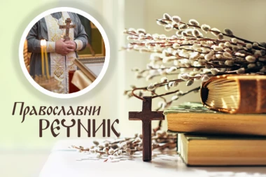 BEZ OVOGA SVEŠTENIK JE SAMO OBIČAN GRAĐANIN: Vernici ga viđaju svakodnevno, ali mu ne znaju naziv, simboliku i značenje