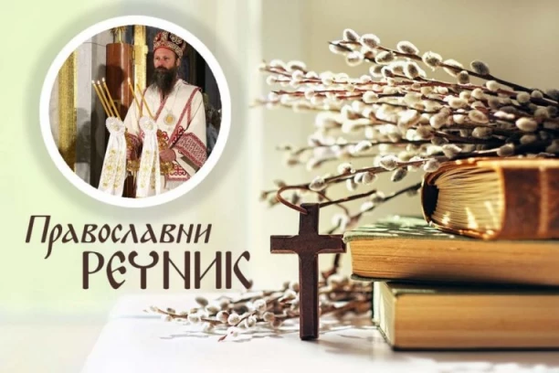 ZAŠTO VLADIKE NOSE SAKOS NA BOGOSLUŽENJIMA: Sve tajne arhijerejske