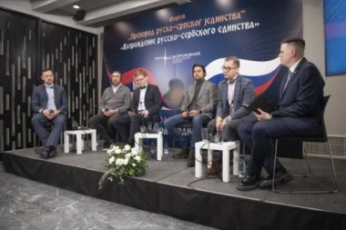Održan forum "Preporod rusko-srpskog jedinstva"