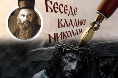 KAKO ZLO POSTAJE OGLEDALO VERE: Vladika Nikolaj tumači prorokovanje Hristovih muka