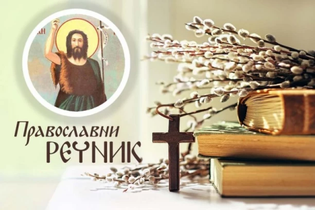 KADA SE PROSLAVLJA IMENDAN I KAKO: Lična svetlost u kalendaru pravoslavlja