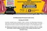 SUTRA POČINJE SAJAM KNJIGA: Evo koliko će iznositi cena ulaznica - neki posetioci će imati i posebne pogodnosti!