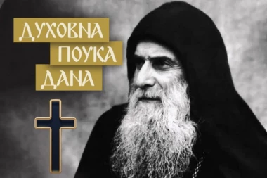 KAKO PO ODEĆI OTKRITI U KAKVOM JE NEKO DUHOVNOM STANJU: Starac Gavrilo sve lepo objasnio