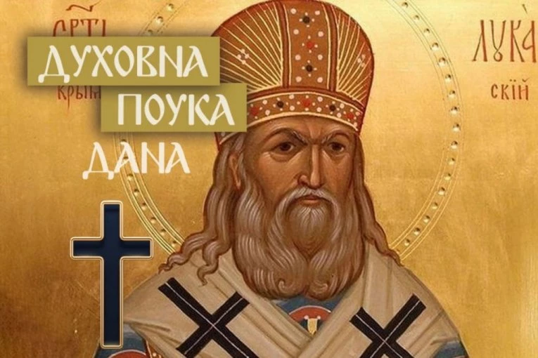 ŠTA SE DEŠAVA U SRCIMA LJUDI KOJI TUKU I ZLOSTAVLAJU SVOJE VOLJENE: Sveti Luka Krimski kaže da moraju pod hitno da urade jednu stvar