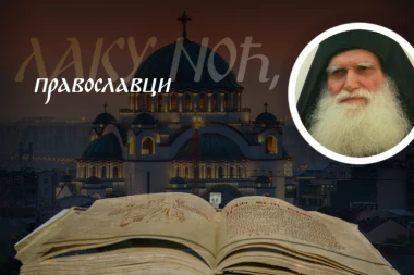 EVO KAKO BOL, TUGA I PATNJA MOGU BITI KORISNI: Starac Jefrem nas uči kako da kroz gorke trenutke oslobodimo svoju duhovnu snagu