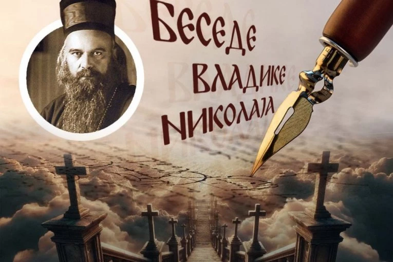 KADA NEVIDLJIVO POSTANE VIDLJIVO: Vladika Nikolaj osvetljava put od stradanja do večne slave