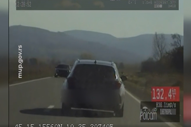 MUP Srbije/ printscreen