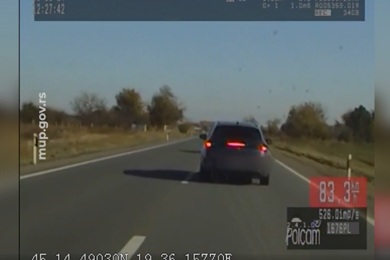 MUP Srbije/ printscreen