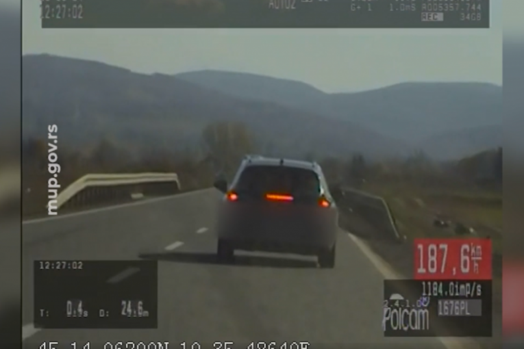 MUP Srbije/ printscreen