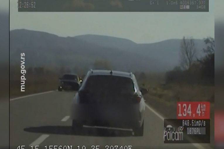 MUP Srbije/ printscreen