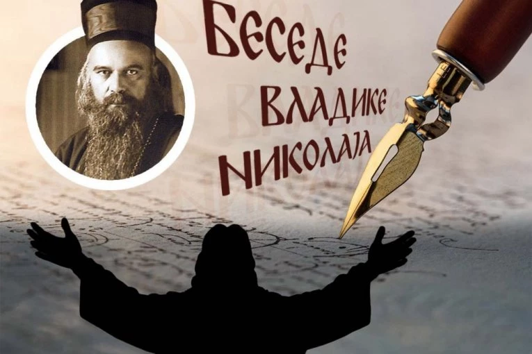 ZAŠTO JE PRAVA LEPOTA SKRIVENA OD SVETA: Vladika Nikolaj otkriva zbog čega istinska svetlost nije vidljiva očima