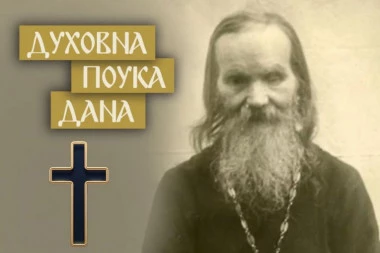 NE DRUŽITI SE SA PREVIŠE LJUDI - EVO ZBOG ČEGA: Otac Mihailo otkriva kako sačuvati sebe u gužvi i buci koje nas okružuju