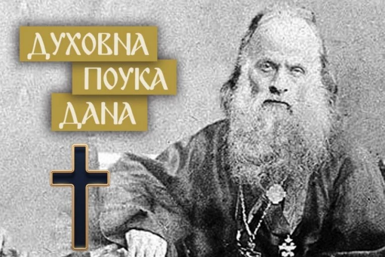 PO ČEMU ZNATI DA BOG PRIPREMA NEŠTO LEPO ZA NAS: Prota Rodion o velikoj tajni Božje milosti