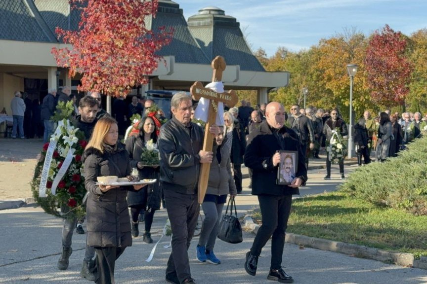 Sahrana Rajka Šerifovića