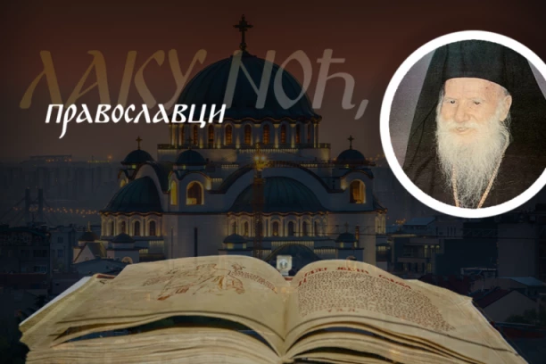 DECI NIKADA OVO NE GOVORITE: Sveti Porfirije upozorava na veliku grešku koju roditelji čine u najboljoj nameri