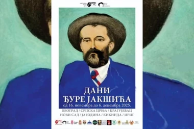 TRONEDELJNA UMETNIČKA MANIFESTACIJA "DANI ĐURE JAKŠIĆA" U SEDAM SRPSKIH GRADOVA