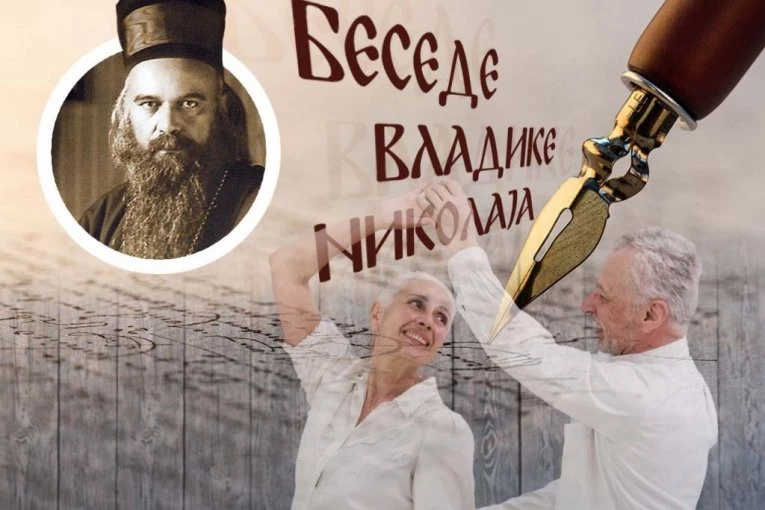 ŠTA NAS ČEKA KADA STARI “JA” UMRE U NAMA? Vladika Nikolaj otkriva tajnu večnog nasleđa