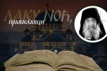 KOLIKO GOD FLAŠA SVETE VODE DA POPIJEMO, AKO NE URADIMO OVO - NEMA NAM SPASENJA: Starac Jefrem Filotejski podseća na istinu koju mnogi ignorišu