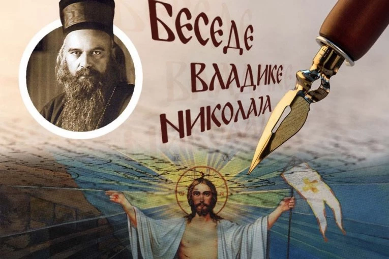 KAKO HRISTOS OKUPLJA RASUTE I DAJE IM NOVU CELINU: Vladika Nikolaj o tome kako Isus spaja one koji su izgubili put