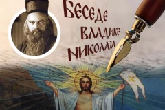 PITANJE KOJE RAZDVAJA VERU OD NAVIKE: Vladike Nikolaja razotkriva razliku između onoga što se izgovara i onoga što se zaista nosi u srcu