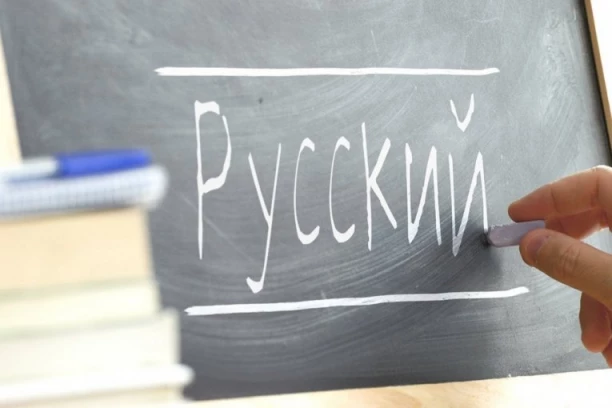 RUSKI JEZIK POSTAJE OBAVEZAN U OSNOVNIM ŠKOLAMA! Jedan od tri najpopularnija strana jezika učiće se OD ČETVRTOG RAZREDA