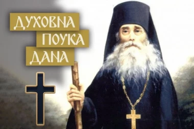 ZAŠTO JE VAŽNO DA UJUTRU PRVI STIGNETE U CRKVU: Starac Varsanufije Optinski kaže da je vredno bar pokušati