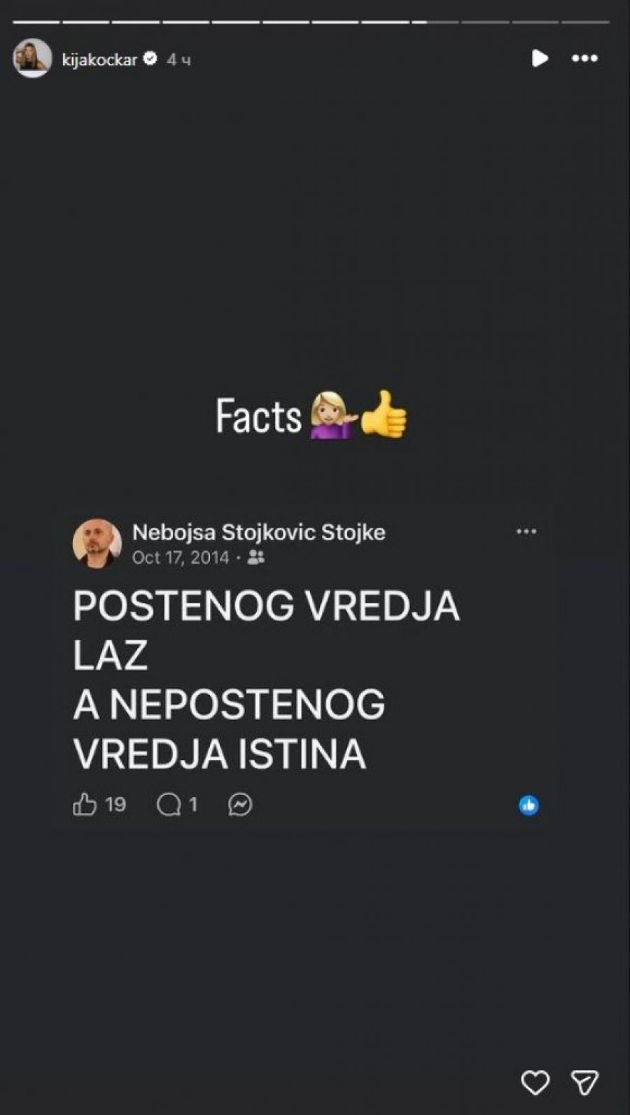 ESTRADNI RAT NE MIRUJE! Kija Kockar poslala Kaći BRUTALNU poruku, evo koga je citirala!