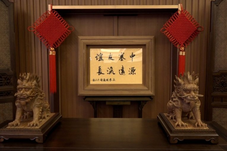 Foto: Republika, 6. “Međunarodni program napredne obuke o kliničkoj praksi i 
istraživačkom napretku tradicionalne kineske medicine (IATP-TCM)