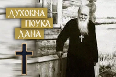 OVO JE GORE I OD LENJOSTI! Sveti Amvrosije o duhovnom stanju koje potkopava temeljnu sposobnost čoveka da stoji i pred Bogom, i pred ljudima