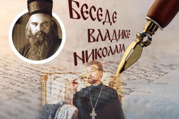 KOJU MOĆ NOSI SVAKI DAR DUHA SVETOGA U CRKVI: Vladika Nikolaj otkriva Kako službe i zvanja oblikuju život svakog vernog pojedinca