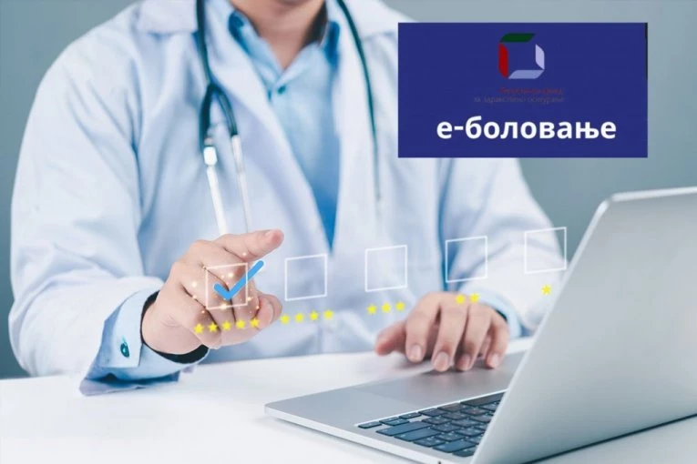 KRAJ GUŽVAMA I REDOVIMA NA ŠALTERIMA: Kreće e-Bolovanje za SVE, evo šta je novo za radnike, a šta za poslodavce