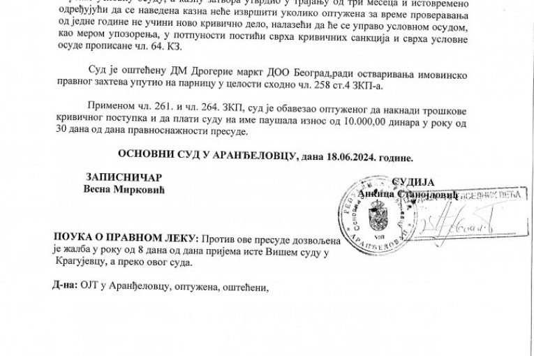 Pravosnažna presuda 