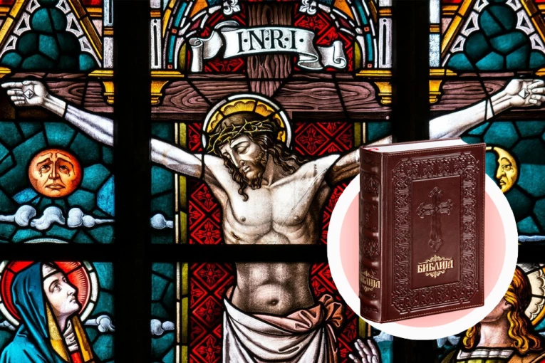 20 NAJVEĆIH BIBLIJSKIH PROROČANSTAVA KOJA SU SE OBISTINILA: Sve je bilo zapisano, a mi to jedva primećujemo