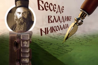 ŠTA SE KRIJE IZA PRVE REČENICE U BIBLIJI: Vladika Nikolaj otkriva kako se spaja nevidljivo i opipljivo u jednu smislenu celinu