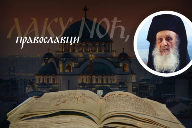PORED MOLITVE, SVAKI DAN IZGOVORITE OVE REČI I MILOST BOŽJA NEĆE IZOSTATI: Jedna rečenica starca Amvrosija objašnjava kako nikada nismo prepušteni sami sebi
