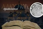 AKO SE UJUTRU PROBUDITE OPTEREĆENI, NERASPOLOŽENI I SA RĐAVIM POMISLIMA, URADITE OVO: Jednostavan savet starca Ananija kako da popravite svoj dan