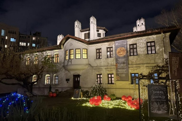 Konak Kneginje Ljubice