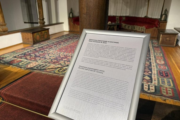 Konak Kneginje Ljubice