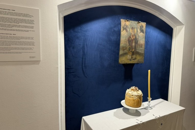 Konak Kneginje Ljubice