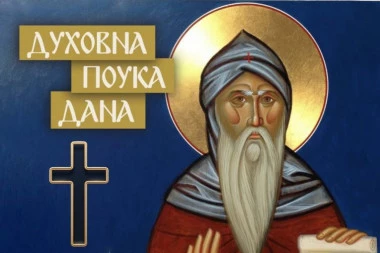 E KAD VAM NEKO I OVO OPROSTI, ZNAJTE DA VAS SIGURNO VOLI! Sveti Marko Podvižnik otkriva šta je mera prave ljubavi!