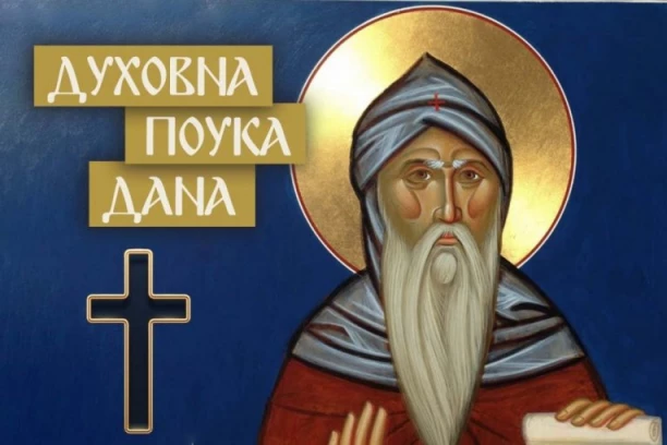 E KAD VAM NEKO I OVO OPROSTI, ZNAJTE DA VAS SIGURNO VOLI! Sveti Marko Podvižnik otkriva šta je mera prave ljubavi!