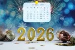 ČIM KROČITE U 2026. IDETE NA MINI-ODMOR! Detaljan kalendar NERADNIH DANA, biće najviše produženih vikenda do sad