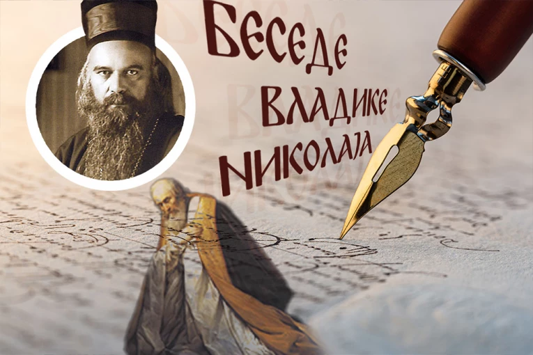 OPROST VELIKOG GREHA: Vladika Nikolaj osvetljava biblijjsku priču koja se tiče svakoga od nas
