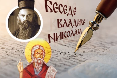 TAJNA MOLITVE KOJA I KIŠU ZAUSTAVLJA: Vladika Nikolaj otkriva kako molitva Svetog Ilije upravlja nebom i priziva čuda