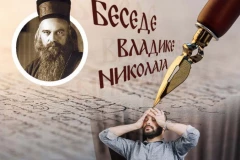 POGUBNO JE KADA STRAH NADVLADA SAVEST: Vladika Nikolaj kroz primer Pontija Pilata objašnjava koliko dvoumljenje i kolebljivost mogu biti opasni