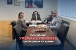 Uspešno realizovana isplata uvećanih penzija